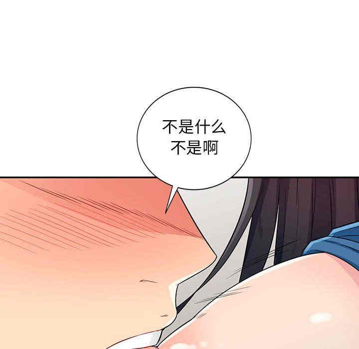 韩国漫画我的继母是寡妇韩漫_我的继母是寡妇-第16话在线免费阅读-韩国漫画-第64张图片