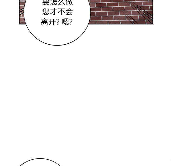 韩国漫画我的继母是寡妇韩漫_我的继母是寡妇-第16话在线免费阅读-韩国漫画-第70张图片