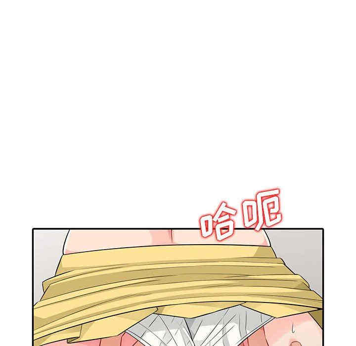 韩国漫画我的继母是寡妇韩漫_我的继母是寡妇-第16话在线免费阅读-韩国漫画-第74张图片