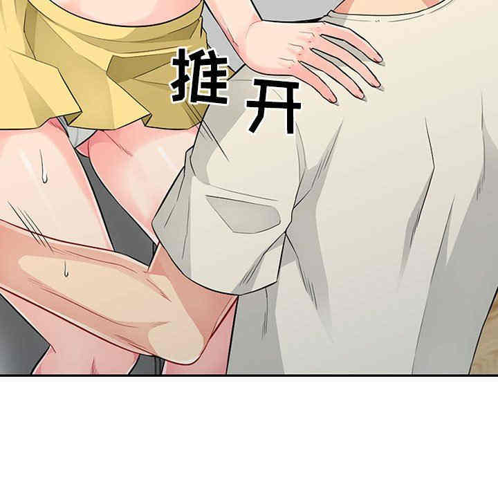 韩国漫画我的继母是寡妇韩漫_我的继母是寡妇-第16话在线免费阅读-韩国漫画-第80张图片