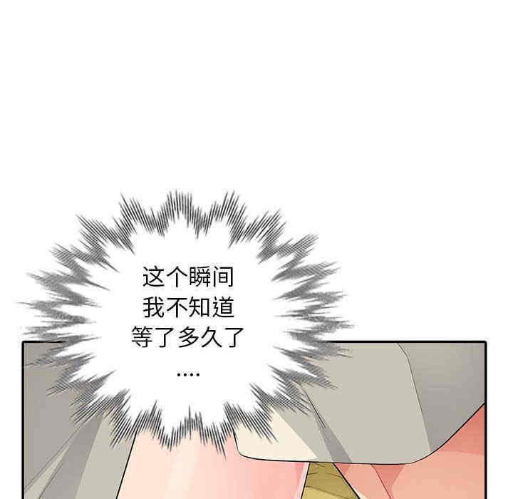 韩国漫画我的继母是寡妇韩漫_我的继母是寡妇-第16话在线免费阅读-韩国漫画-第108张图片