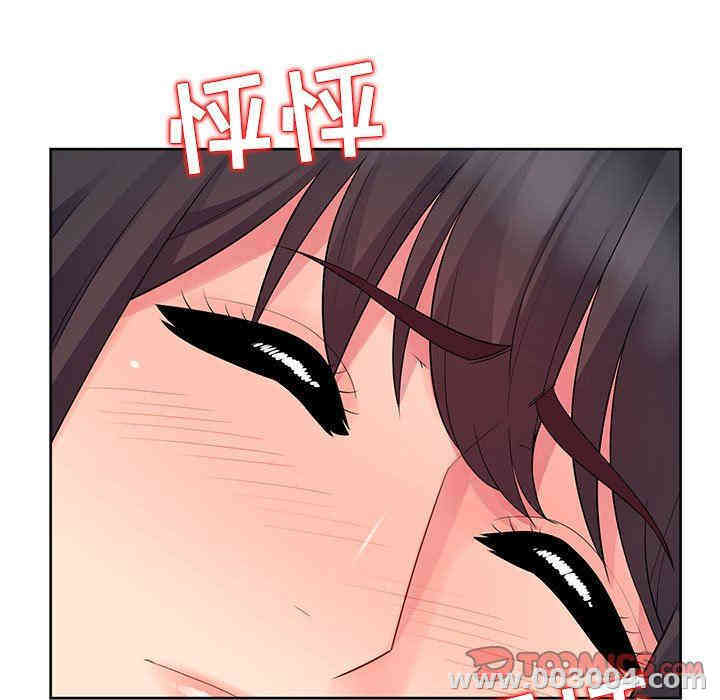 韩国漫画我的继母是寡妇韩漫_我的继母是寡妇-第16话在线免费阅读-韩国漫画-第111张图片