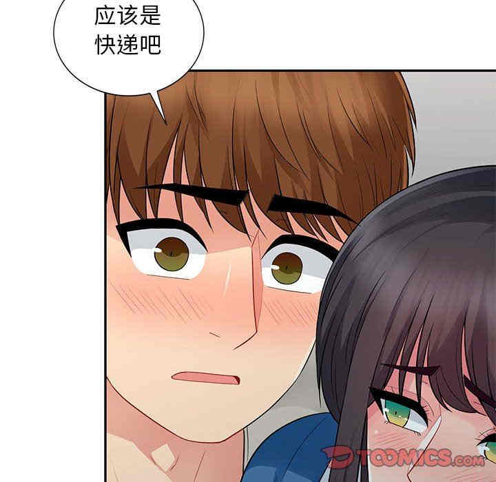 韩国漫画我的继母是寡妇韩漫_我的继母是寡妇-第16话在线免费阅读-韩国漫画-第120张图片