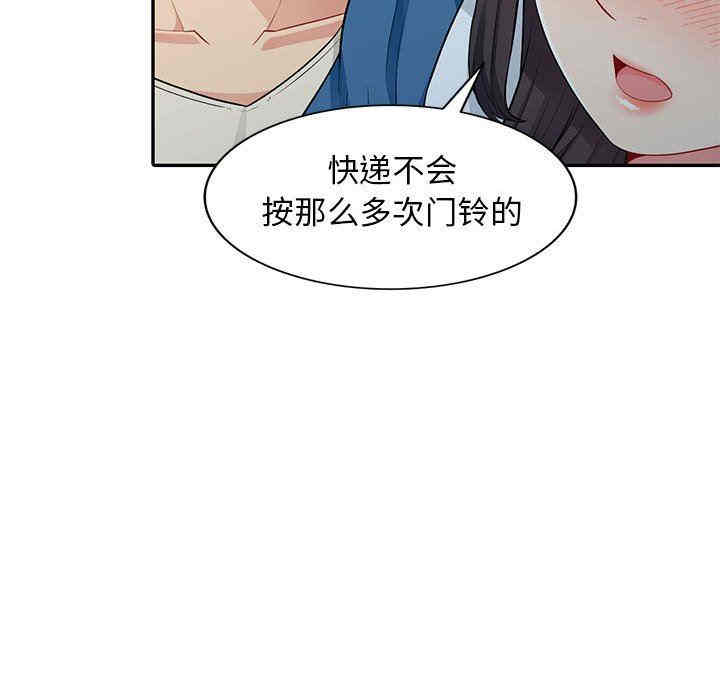 韩国漫画我的继母是寡妇韩漫_我的继母是寡妇-第16话在线免费阅读-韩国漫画-第121张图片