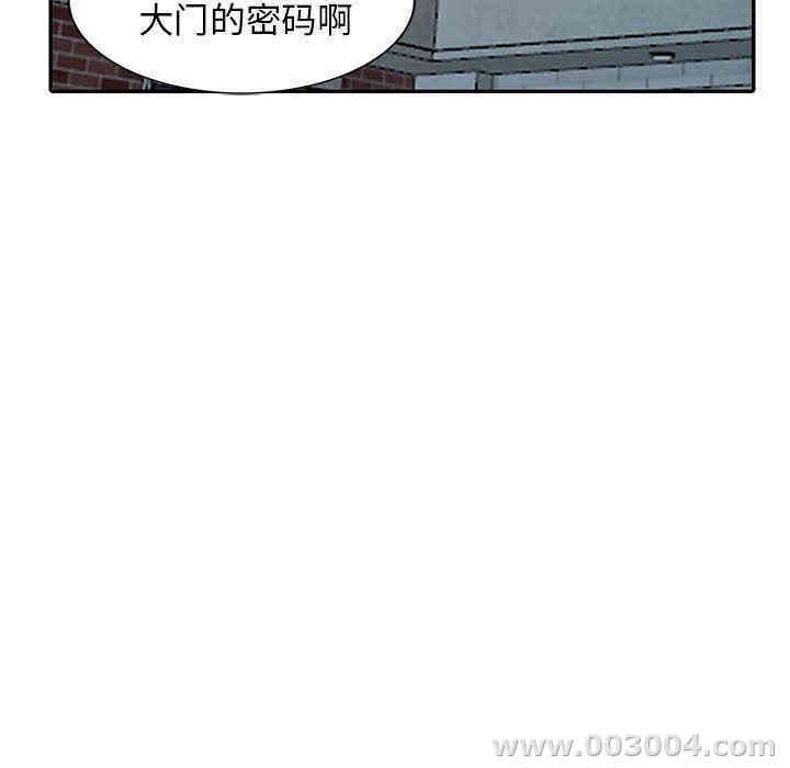 韩国漫画我的继母是寡妇韩漫_我的继母是寡妇-第16话在线免费阅读-韩国漫画-第123张图片