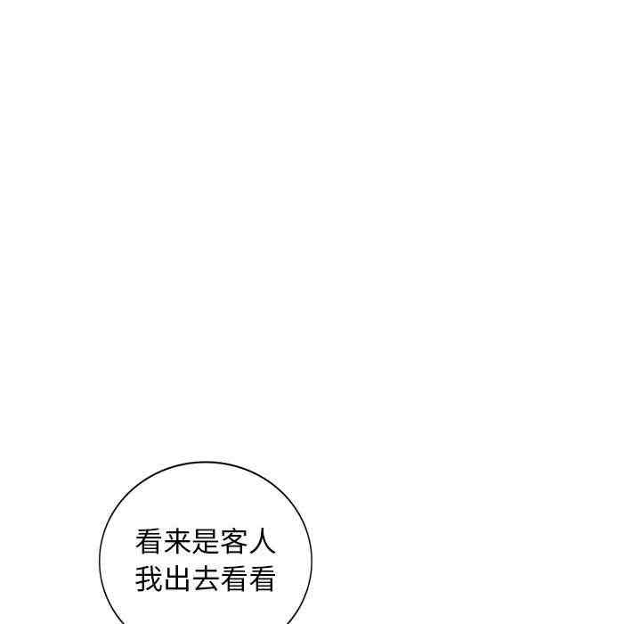 韩国漫画我的继母是寡妇韩漫_我的继母是寡妇-第16话在线免费阅读-韩国漫画-第140张图片