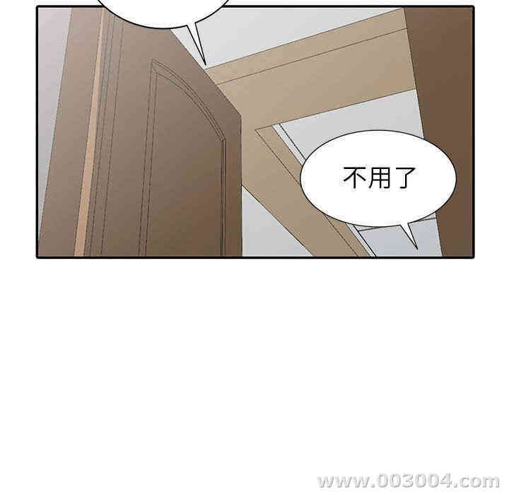 韩国漫画我的继母是寡妇韩漫_我的继母是寡妇-第16话在线免费阅读-韩国漫画-第141张图片