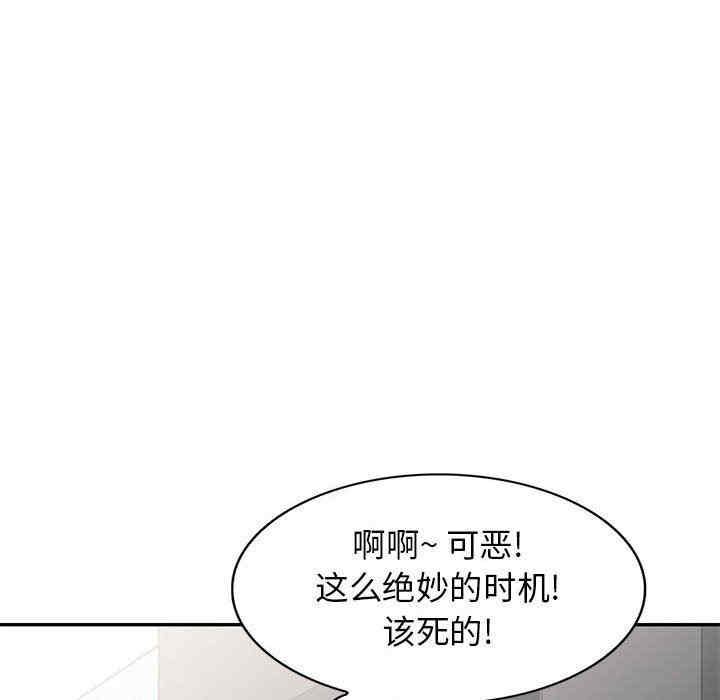 韩国漫画我的继母是寡妇韩漫_我的继母是寡妇-第16话在线免费阅读-韩国漫画-第142张图片