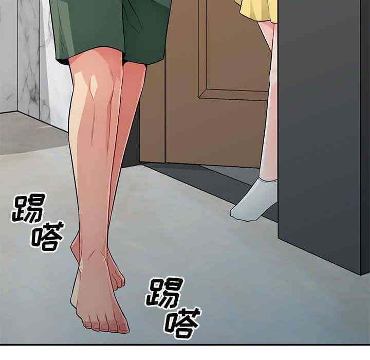 韩国漫画我的继母是寡妇韩漫_我的继母是寡妇-第16话在线免费阅读-韩国漫画-第144张图片