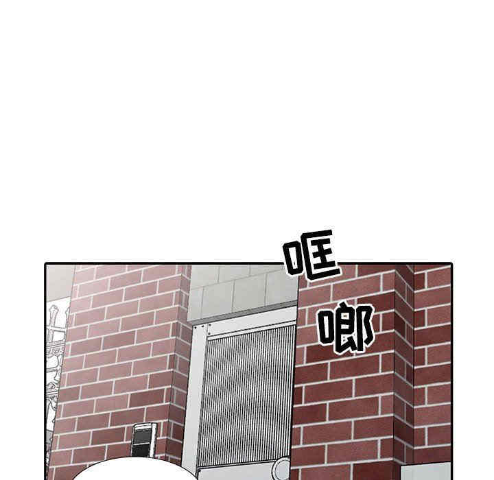 韩国漫画我的继母是寡妇韩漫_我的继母是寡妇-第16话在线免费阅读-韩国漫画-第150张图片