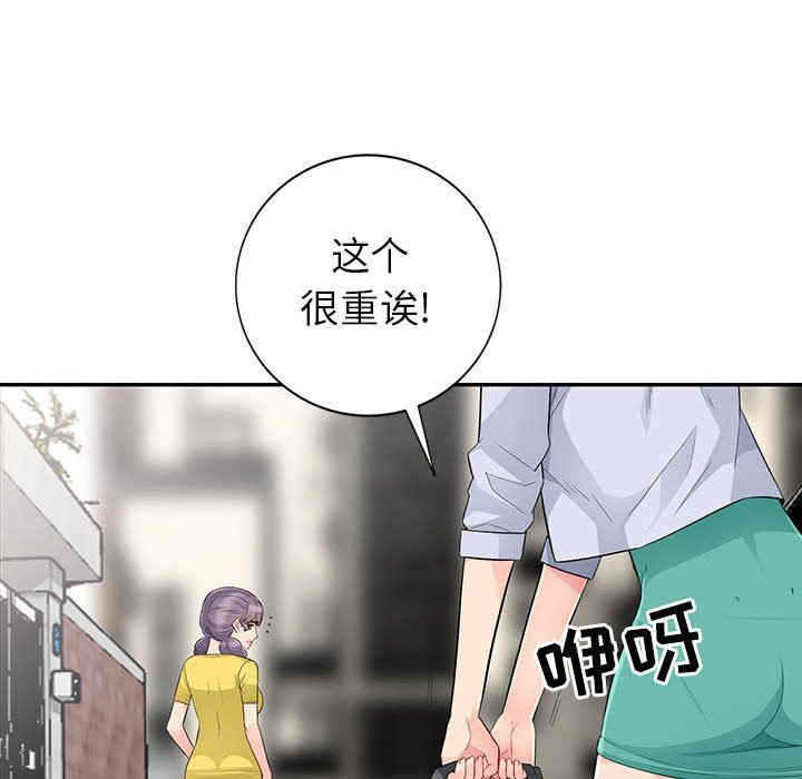 韩国漫画我的继母是寡妇韩漫_我的继母是寡妇-第16话在线免费阅读-韩国漫画-第154张图片