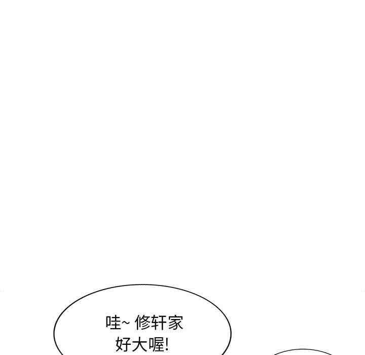 韩国漫画我的继母是寡妇韩漫_我的继母是寡妇-第16话在线免费阅读-韩国漫画-第158张图片