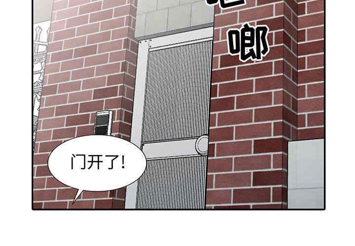 韩国漫画我的继母是寡妇韩漫_我的继母是寡妇-第17话在线免费阅读-韩国漫画-第2张图片