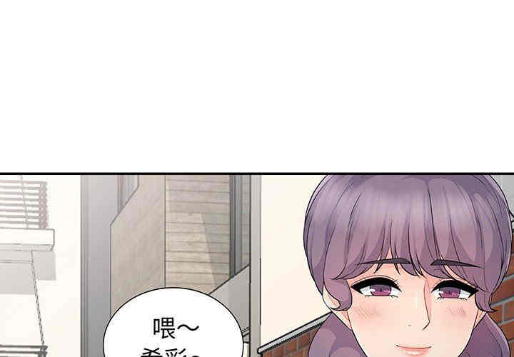 韩国漫画我的继母是寡妇韩漫_我的继母是寡妇-第17话在线免费阅读-韩国漫画-第4张图片