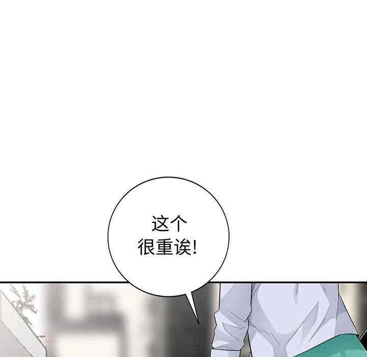 韩国漫画我的继母是寡妇韩漫_我的继母是寡妇-第17话在线免费阅读-韩国漫画-第6张图片