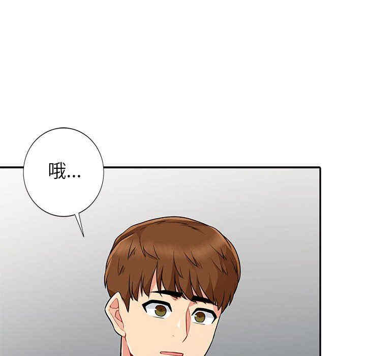 韩国漫画我的继母是寡妇韩漫_我的继母是寡妇-第17话在线免费阅读-韩国漫画-第18张图片