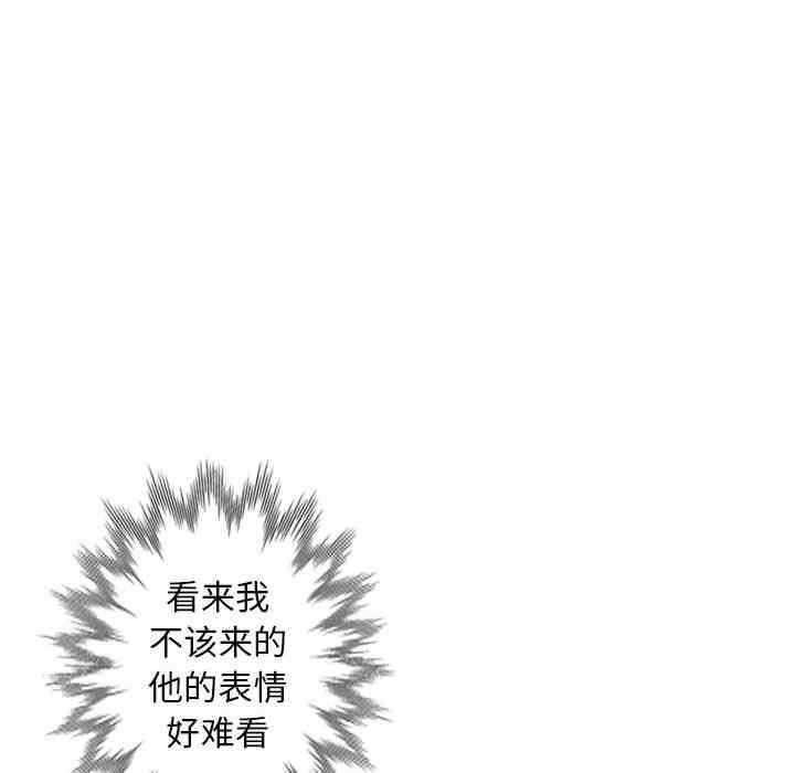 韩国漫画我的继母是寡妇韩漫_我的继母是寡妇-第17话在线免费阅读-韩国漫画-第24张图片