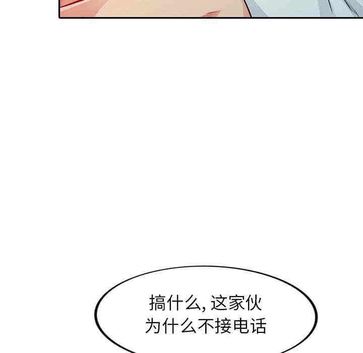 韩国漫画我的继母是寡妇韩漫_我的继母是寡妇-第17话在线免费阅读-韩国漫画-第35张图片