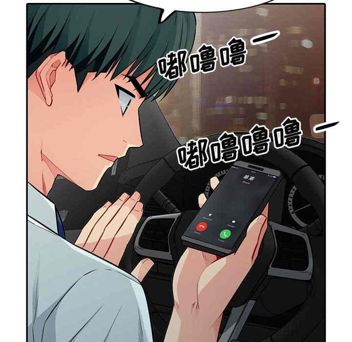 韩国漫画我的继母是寡妇韩漫_我的继母是寡妇-第17话在线免费阅读-韩国漫画-第36张图片