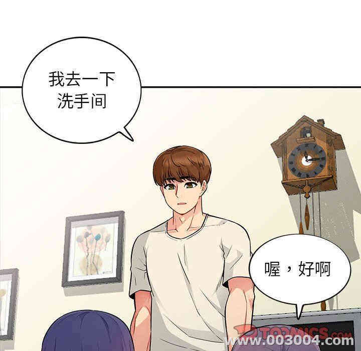 韩国漫画我的继母是寡妇韩漫_我的继母是寡妇-第17话在线免费阅读-韩国漫画-第57张图片