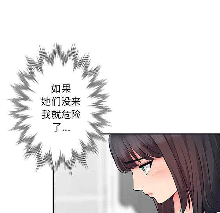 韩国漫画我的继母是寡妇韩漫_我的继母是寡妇-第17话在线免费阅读-韩国漫画-第64张图片