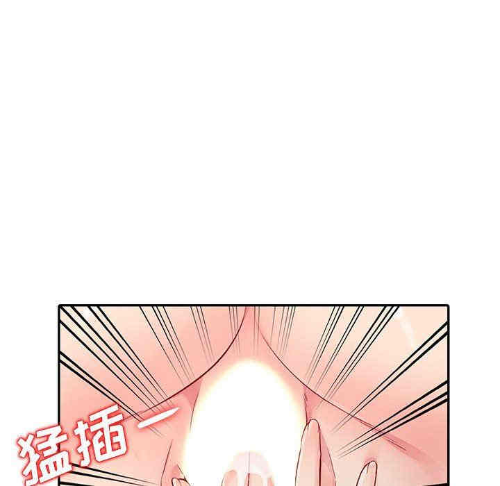 韩国漫画我的继母是寡妇韩漫_我的继母是寡妇-第17话在线免费阅读-韩国漫画-第71张图片