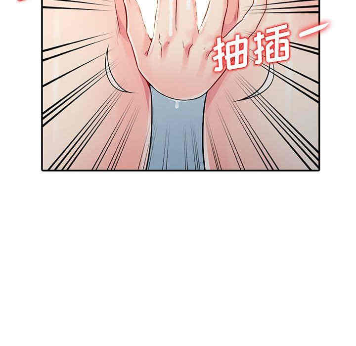 韩国漫画我的继母是寡妇韩漫_我的继母是寡妇-第17话在线免费阅读-韩国漫画-第72张图片