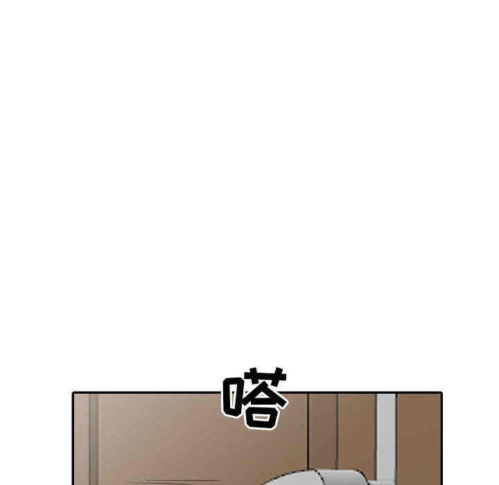 韩国漫画我的继母是寡妇韩漫_我的继母是寡妇-第17话在线免费阅读-韩国漫画-第83张图片