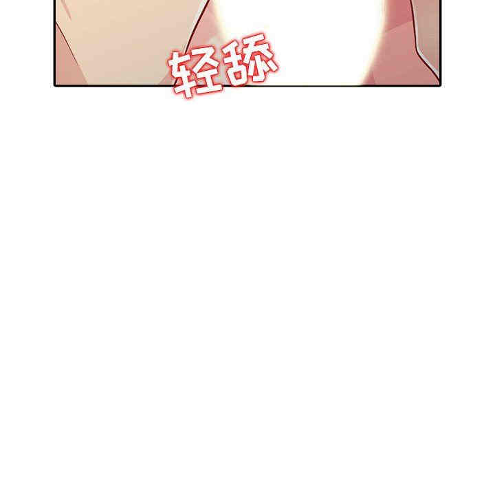 韩国漫画我的继母是寡妇韩漫_我的继母是寡妇-第17话在线免费阅读-韩国漫画-第110张图片