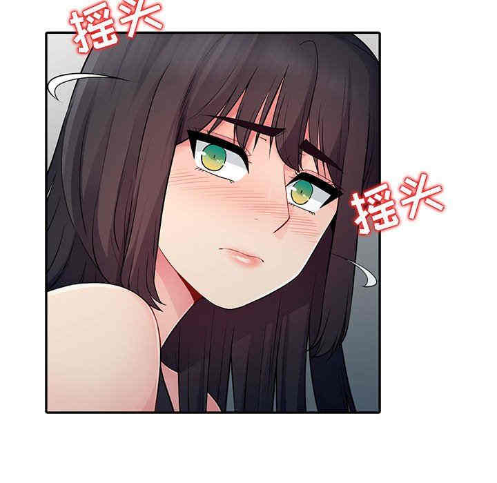 韩国漫画我的继母是寡妇韩漫_我的继母是寡妇-第17话在线免费阅读-韩国漫画-第122张图片