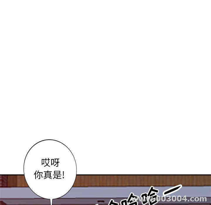 韩国漫画我的继母是寡妇韩漫_我的继母是寡妇-第17话在线免费阅读-韩国漫画-第123张图片