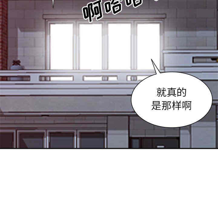 韩国漫画我的继母是寡妇韩漫_我的继母是寡妇-第17话在线免费阅读-韩国漫画-第124张图片