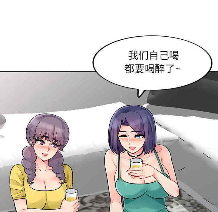 韩国漫画我的继母是寡妇韩漫_我的继母是寡妇-第17话在线免费阅读-韩国漫画-第126张图片