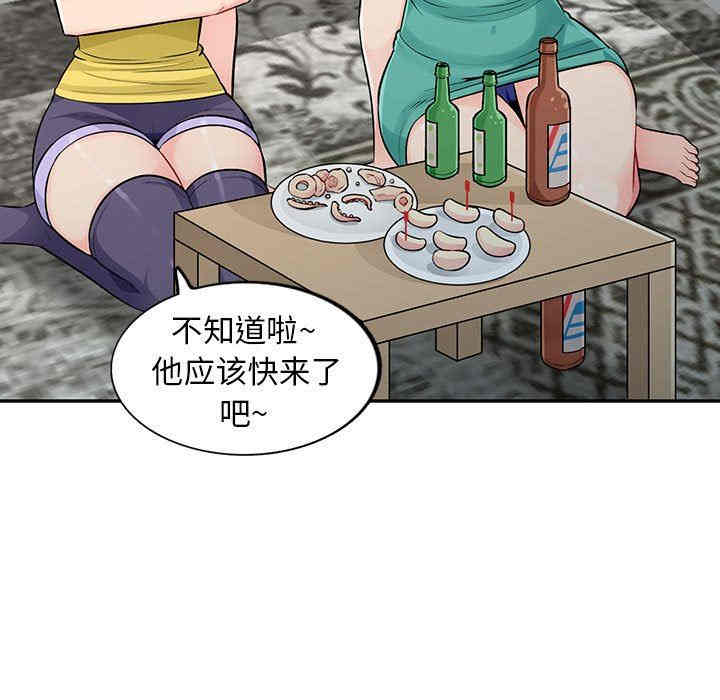 韩国漫画我的继母是寡妇韩漫_我的继母是寡妇-第17话在线免费阅读-韩国漫画-第127张图片