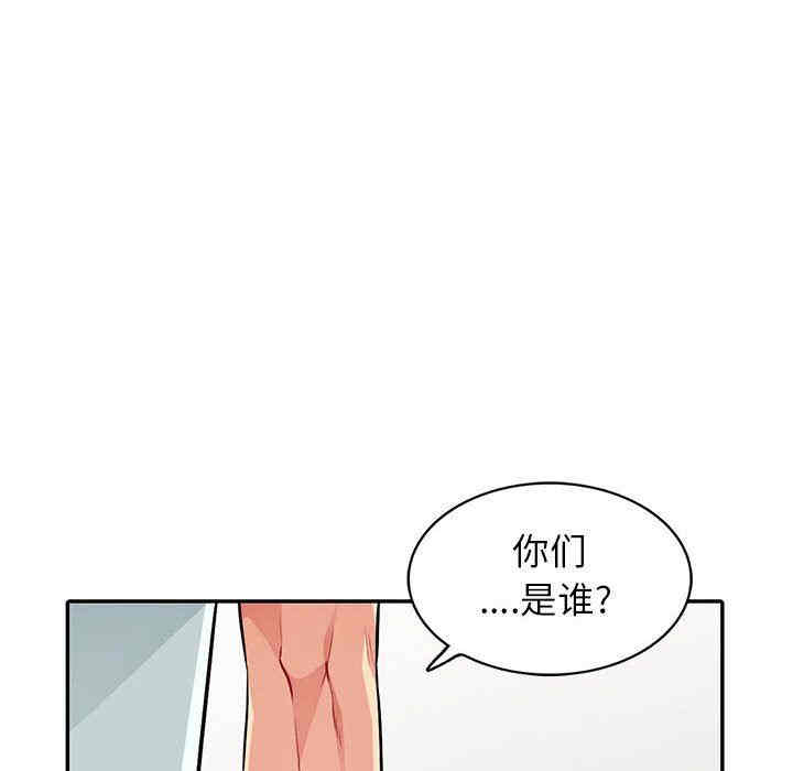 韩国漫画我的继母是寡妇韩漫_我的继母是寡妇-第17话在线免费阅读-韩国漫画-第128张图片