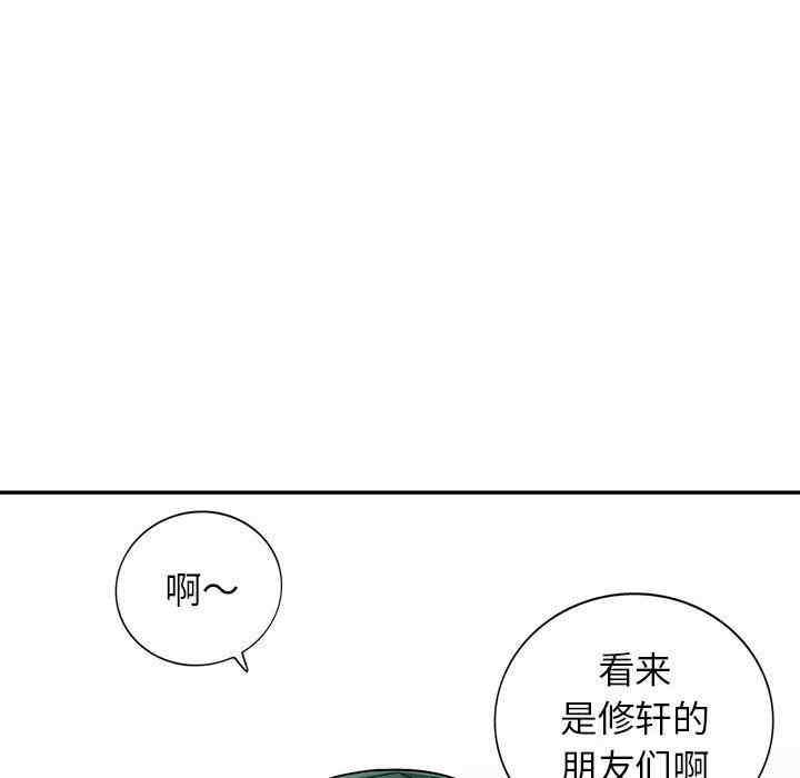 韩国漫画我的继母是寡妇韩漫_我的继母是寡妇-第17话在线免费阅读-韩国漫画-第130张图片