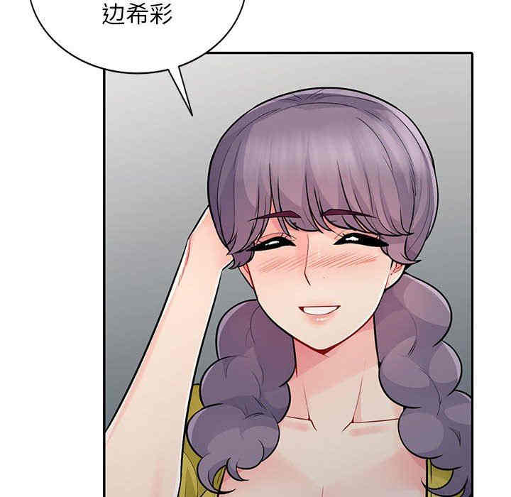 韩国漫画我的继母是寡妇韩漫_我的继母是寡妇-第17话在线免费阅读-韩国漫画-第136张图片