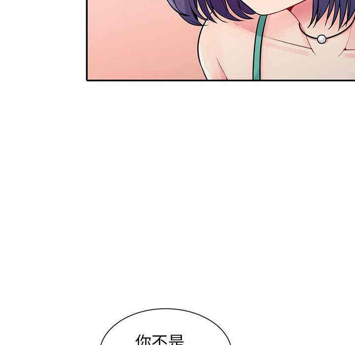 韩国漫画我的继母是寡妇韩漫_我的继母是寡妇-第17话在线免费阅读-韩国漫画-第139张图片