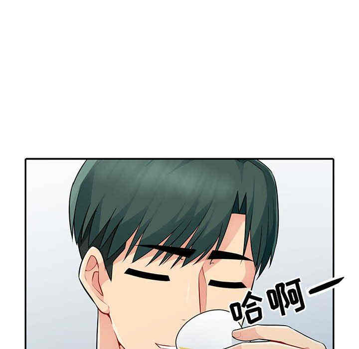 韩国漫画我的继母是寡妇韩漫_我的继母是寡妇-第17话在线免费阅读-韩国漫画-第149张图片