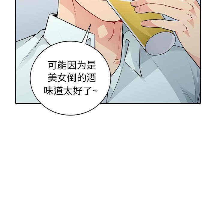 韩国漫画我的继母是寡妇韩漫_我的继母是寡妇-第17话在线免费阅读-韩国漫画-第150张图片