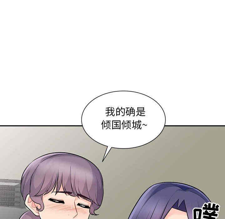 韩国漫画我的继母是寡妇韩漫_我的继母是寡妇-第17话在线免费阅读-韩国漫画-第151张图片