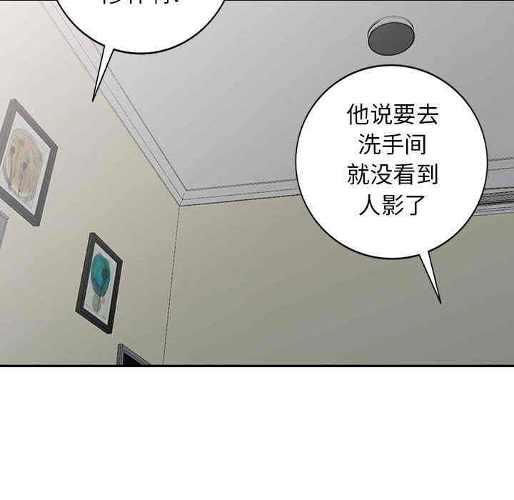 韩国漫画我的继母是寡妇韩漫_我的继母是寡妇-第17话在线免费阅读-韩国漫画-第154张图片