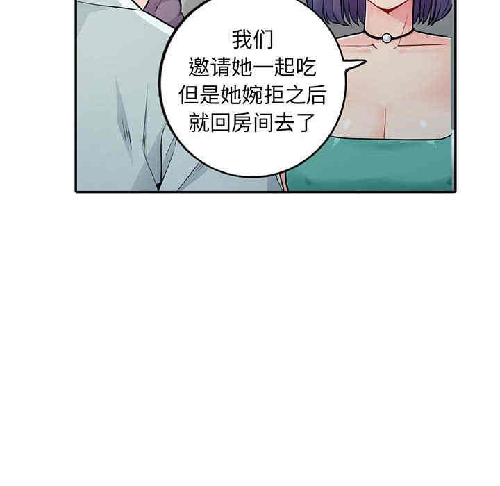 韩国漫画我的继母是寡妇韩漫_我的继母是寡妇-第18话在线免费阅读-韩国漫画-第10张图片