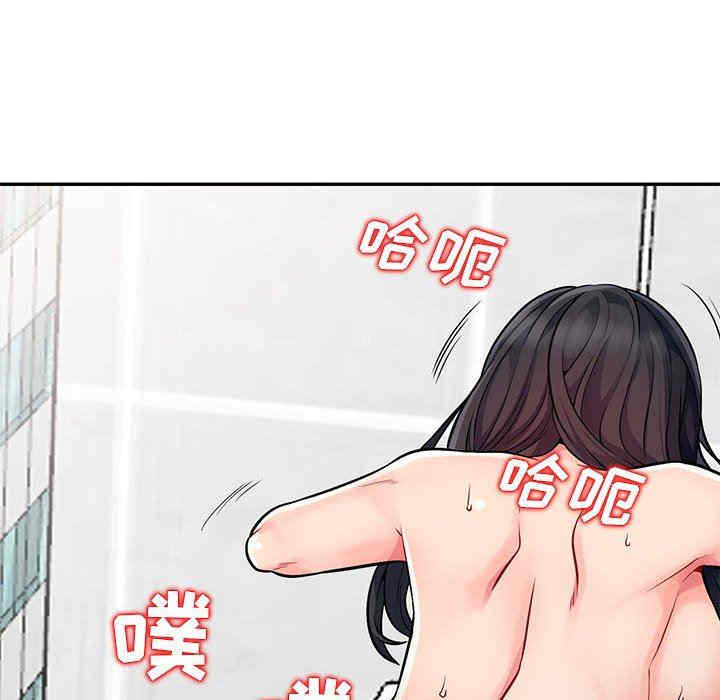 韩国漫画我的继母是寡妇韩漫_我的继母是寡妇-第18话在线免费阅读-韩国漫画-第20张图片