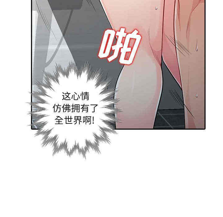 韩国漫画我的继母是寡妇韩漫_我的继母是寡妇-第18话在线免费阅读-韩国漫画-第29张图片