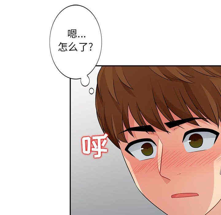 韩国漫画我的继母是寡妇韩漫_我的继母是寡妇-第18话在线免费阅读-韩国漫画-第38张图片