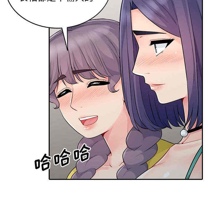 韩国漫画我的继母是寡妇韩漫_我的继母是寡妇-第18话在线免费阅读-韩国漫画-第62张图片