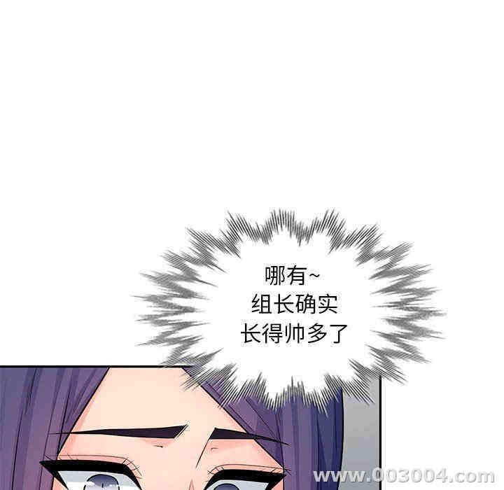 韩国漫画我的继母是寡妇韩漫_我的继母是寡妇-第18话在线免费阅读-韩国漫画-第63张图片