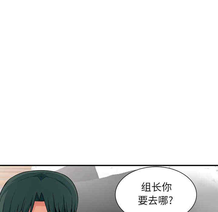 韩国漫画我的继母是寡妇韩漫_我的继母是寡妇-第18话在线免费阅读-韩国漫画-第68张图片