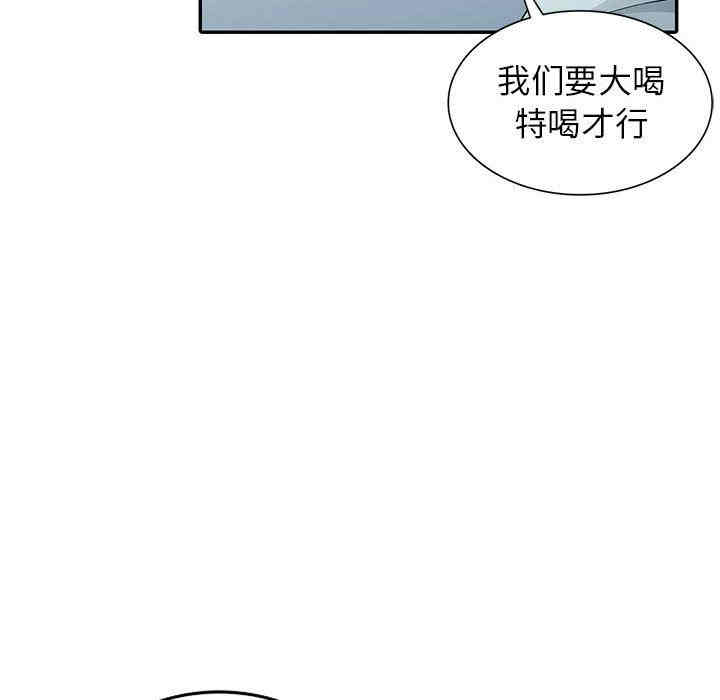 韩国漫画我的继母是寡妇韩漫_我的继母是寡妇-第18话在线免费阅读-韩国漫画-第72张图片